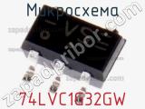 Микросхема 74LVC1G32GW