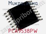 Микросхема PCA9538PW 