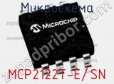 Микросхема MCP2122T-E/SN 