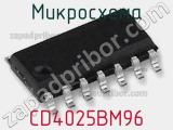 Микросхема CD4025BM96