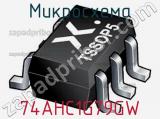 Микросхема 74AHC1G79GW