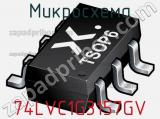 Микросхема 74LVC1G3157GV фотография 2.