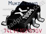 Микросхема 74LVC1G3157GV фотография 3.