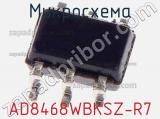 Микросхема AD8468WBKSZ-R7 фотография 2.