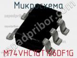 Микросхема M74VHC1GT126DF1G