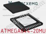 Микросхема ATMEGA644-20MU 
