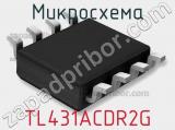 Микросхема TL431ACDR2G фотография 3.