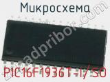 Микросхема PIC16F1936T-I/SO