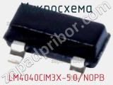 Микросхема LM4040CIM3X-5.0/NOPB 