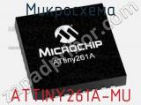 Микросхема ATTINY261A-MU 