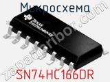 Микросхема SN74HC166DR фотография 2.