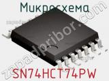 Микросхема SN74HCT74PW фотография 2.