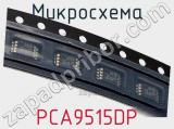 Микросхема PCA9515DP фотография 2.
