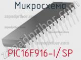 Микросхема PIC16F916-I/SP фотография 2.