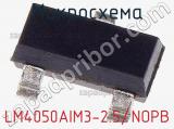Микросхема LM4050AIM3-2.5/NOPB фотография 2.