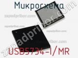 Микросхема USB5734-I/MR