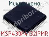 Микросхема MSP430F4132IPMR