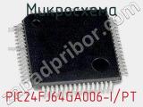 Микросхема PIC24FJ64GA006-I/PT 