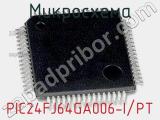 Микросхема PIC24FJ64GA006-I/PT