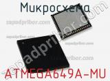 Микросхема ATMEGA649A-MU