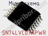 Микросхема SN74LVC07APWR фотография 2.