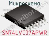 Микросхема SN74LVC07APWR фотография 3.