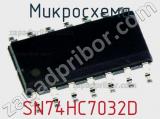 Микросхема SN74HC7032D