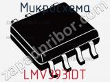 Микросхема LMV393IDT 