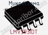 Микросхема LMV393IDT