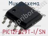 Микросхема PIC12F629T-I/SN