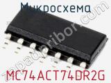 Микросхема MC74ACT74DR2G фотография 2.