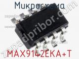 Микросхема MAX9142EKA+T фотография 2.