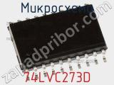 Микросхема 74LVC273D фотография 3.