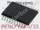 Микросхема PIC16LF1559-I/SS 