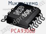 Микросхема PCA9306D 