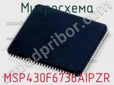 Микросхема MSP430F6736AIPZR 