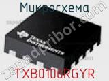 Микросхема TXB0106RGYR 