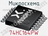 Микросхема 74HC164PW