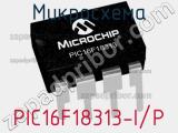 Микросхема PIC16F18313-I/P фотография 2.