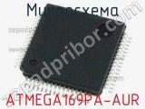 Микросхема ATMEGA169PA-AUR 