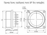 ШР40П14ЭШ2 чертеж приборной вилки без патрубка.