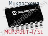 Микросхема MCP2120T-I/SL 