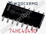 Микросхема 74HC4049D