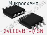 Микросхема 24LC04BT-I/SN