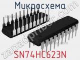 Микросхема SN74HC623N 