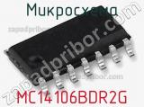 Микросхема MC14106BDR2G