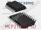 Микросхема MCP2155-I/SO 