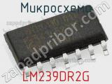 Микросхема LM239DR2G 