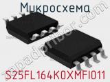 Микросхема S25FL164K0XMFI011 