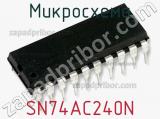 Микросхема SN74AC240N